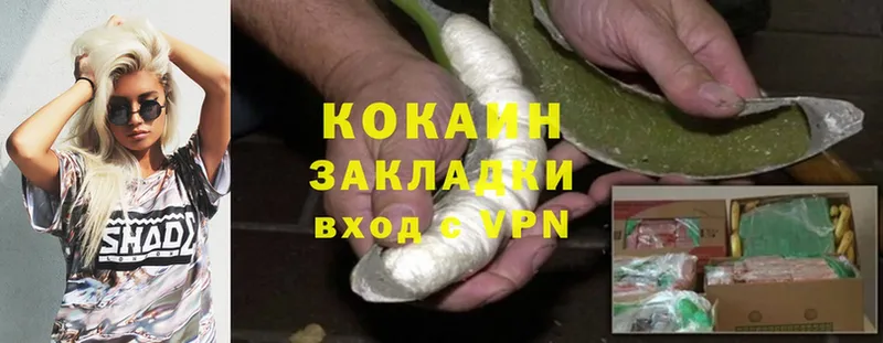 Cocaine Колумбийский  Геленджик 