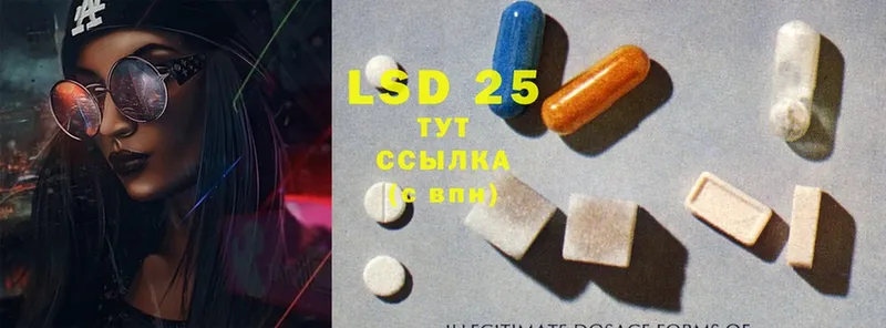 ЛСД экстази ecstasy  Геленджик 